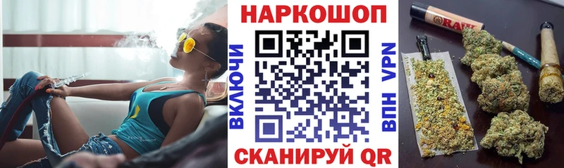 Все наркотики Сураж Конопля Мефедрон Codein ГАШИШ APVP