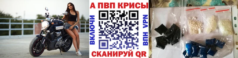 Alpha PVP Соль  Сураж 