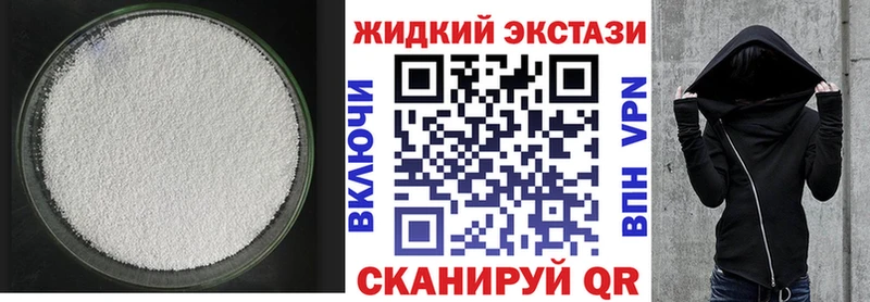 даркнет состав  Сураж  БУТИРАТ буратино 