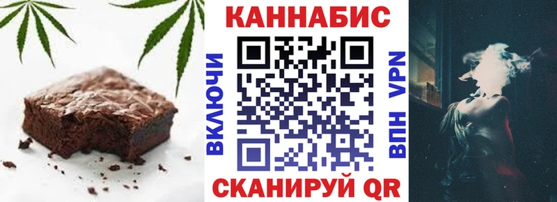 Еда ТГК конопля  ссылка на мегу ТОР  Сураж 