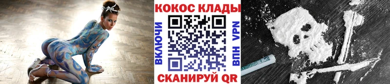 цены наркотик  Сураж  Cocaine 98% 
