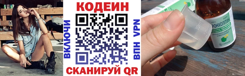 Кодеиновый сироп Lean напиток Lean (лин) это формула Сураж где можно купить наркотик