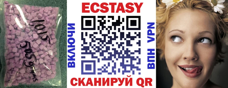 blacksprut маркетплейс  Сураж  Экстази диски 