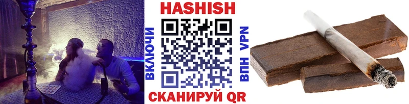 Гашиш hashish  omg ссылка  Сураж 