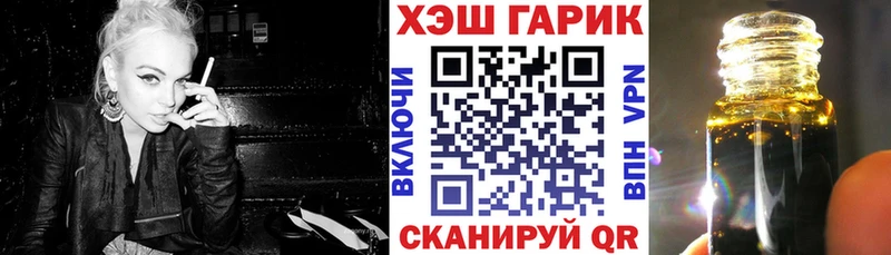 ГАШ хэш Сураж
