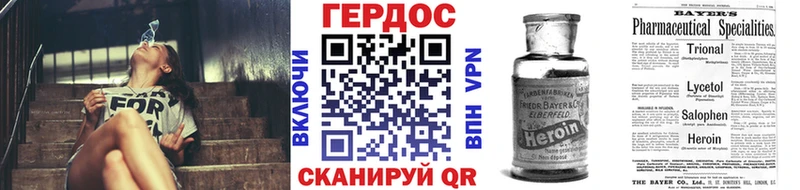 где продают   KRAKEN маркетплейс  Героин белый  Сураж 