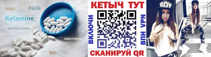 Кетамин VHQ  Сураж 