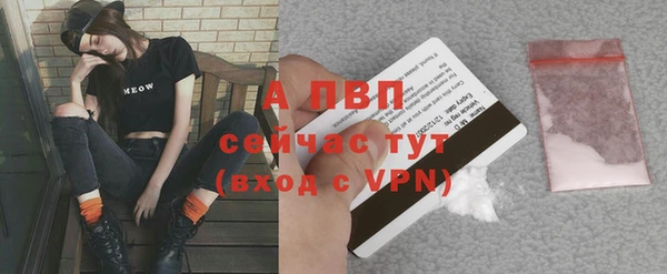 меф VHQ Балабаново