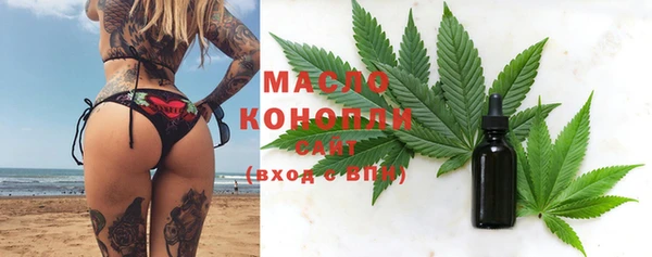спайс Балахна