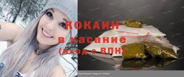 спайс Балахна