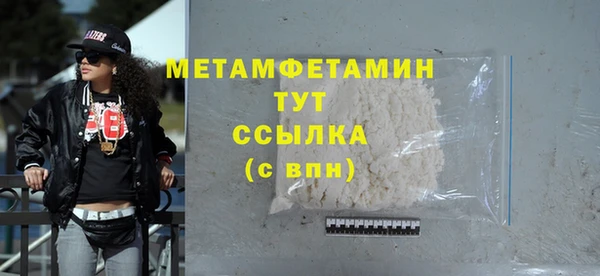 мяу мяу мука Баксан