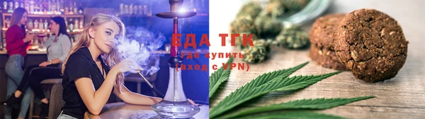 спайс Балахна