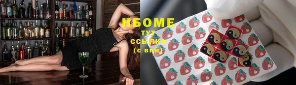 спайс Балахна