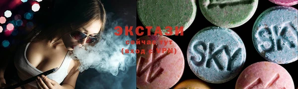 спайс Балахна
