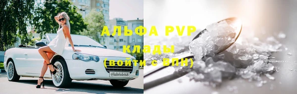 спайс Балахна