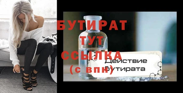 меф VHQ Балабаново