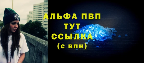 меф VHQ Балабаново
