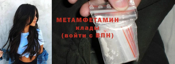 спайс Балахна