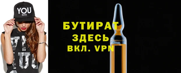 мяу мяу мука Баксан