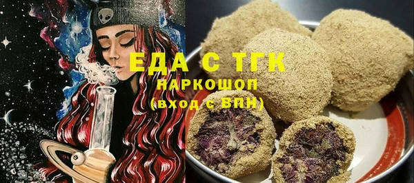 спайс Балахна