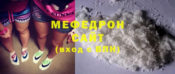 меф VHQ Балабаново