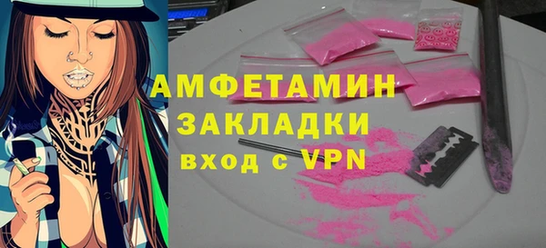 меф VHQ Балабаново