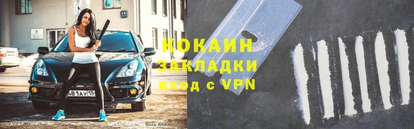 спайс Балахна