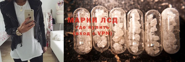 спайс Балахна