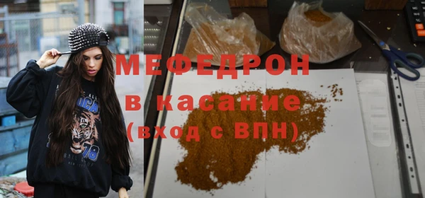 спайс Балахна