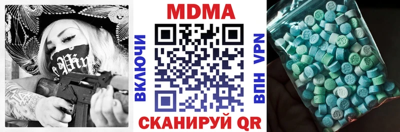 MDMA Molly  даркнет сайт  Сураж 