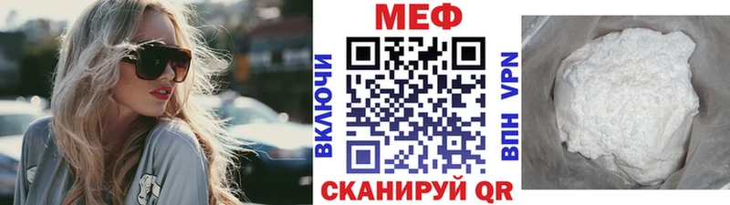 ссылка на мегу рабочий сайт  Сураж  Меф кристаллы 