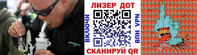 Наркотические марки 1500мкг  Сураж 