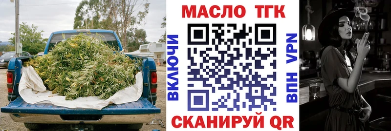 где можно купить   Сураж  ТГК жижа 