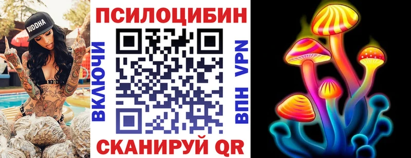 Псилоцибиновые грибы ЛСД Сураж